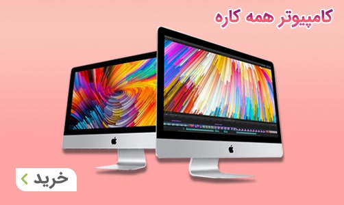 promo-banner-image