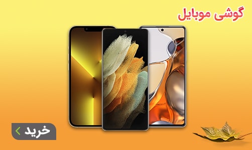 promo-banner-image
